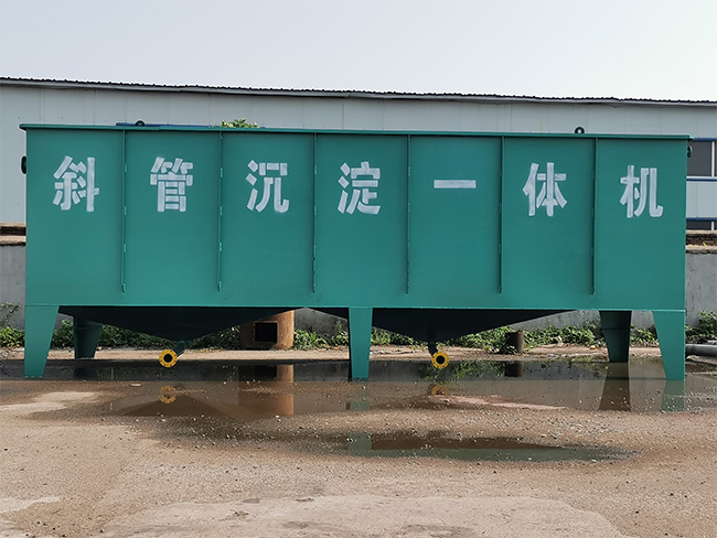 環(huán)保設(shè)備斜管沉淀器